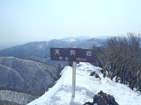 天狗岩に到着。標高は藤原岳より高い