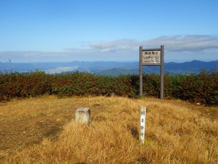 東床尾山の山頂(839.1m)に到着。西床尾山から本当に約６０分ほどだった。これで関西百名山を全て達成した