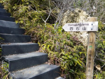 この綺麗な看板と黒い階段の道のところまでくると山頂はあともう少し。休み休みなんとか登ってきた