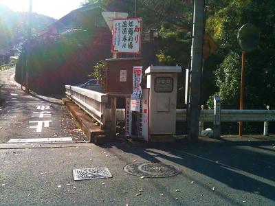 まずは乙女の滝から。府道734号線のこの場所から左へ。橋を渡ってまっすぐ進むと大阪環状自然歩道に入る