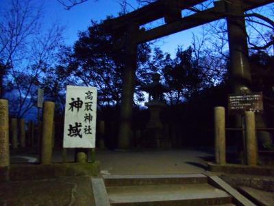 高取神社は神域とされているのか。ここからは登山道でなく石の階段になる