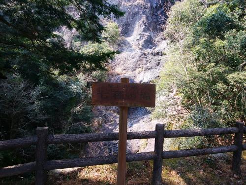 神社のすぐ近くに七種滝の展望地がある