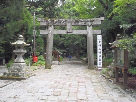 続いて大神山神社の参道