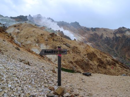 山頂まで1640mだが、この付近では硫黄ガスが流れてきて鼻がツンツンする