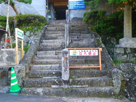 松尾寺の本堂にあがっていくが、先に駐車料金５００円を支払いに左の受付に行った