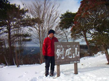せっかくなので積雪時に登った剣尾山の看板で記念撮影をしてもらった