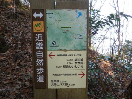 近畿自然歩道の道標をみると犬鳴山バス停まで4.2kmもある。地図で見てもわかるように大回りすることになる。なんとかショートカットできないか考えてみた
