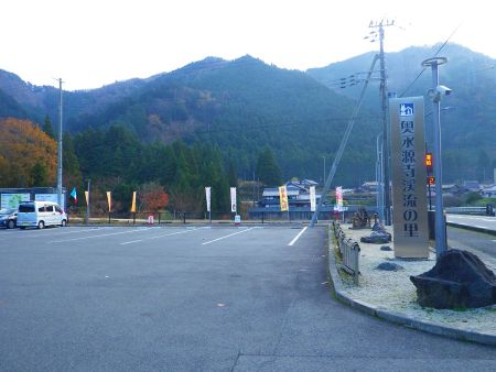 道の駅 奥永源寺渓流の里に車を駐車してスタート