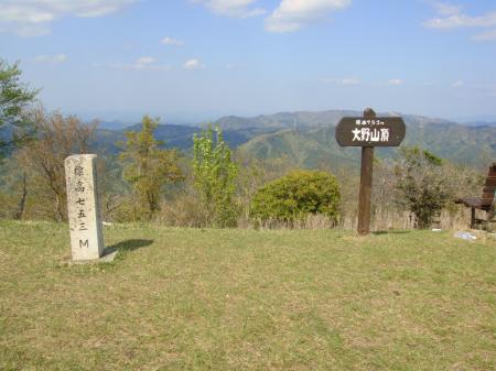 大野山頂（753m）