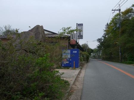 一軒茶屋に出た。ここまで来ると六甲最高峰はすぐそこ
