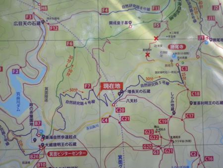 途中にあった地図の看板でルートを確認する。このF7の地点から開成皇子墓のほうへ登っていく予定だった
