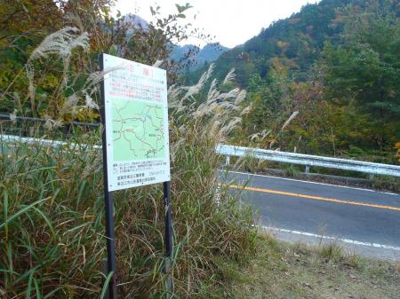 武平トンネル西登山口に到着、お疲れ様でした