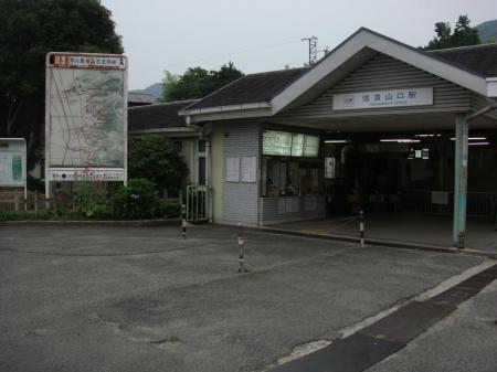 信貴山口駅