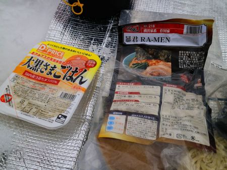 本日の昼食は通販で買った横浜家系ラーメンの作田家を作る。山で食べる家系ラーメンはどうだろうか！？
