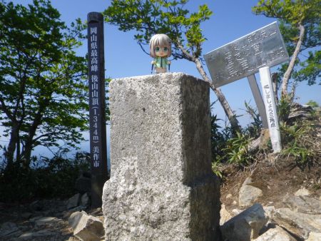 せっかくなので岡山県最高峰の後山山頂と三角点と雪村あおいちゃんを撮影しておいた