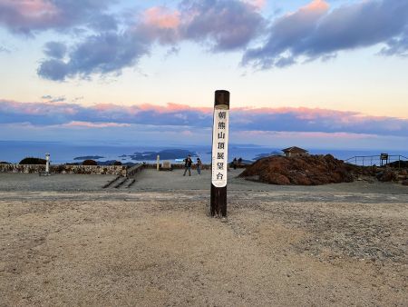 伊勢志摩ドライブウェイに入って、時間が余ってたので朝熊山頂展望台まで車を走らせた。足湯に入りたかったけど、タオルがなかったんよね