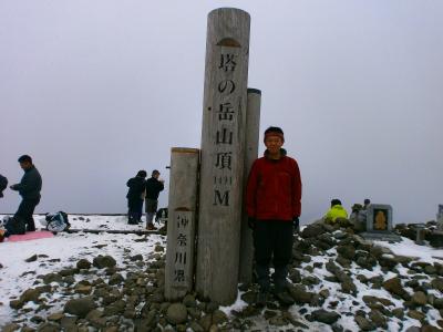 ここでも記念撮影を撮ってもらった。まあ塔ノ岳はどのルートでも結構登るの大変だしね！