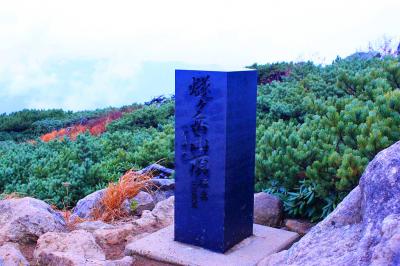 燧ケ岳・柴安嵓(2356m)山頂に到着