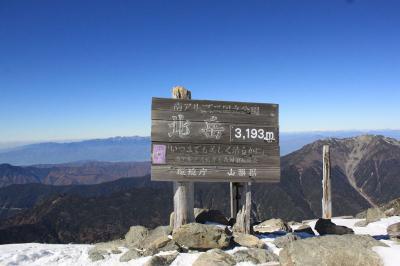 北岳山頂(3193m)に到着。日本第二位の最高峰に登頂