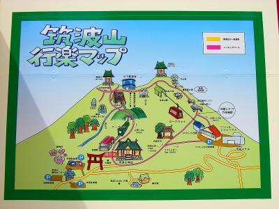 これは２回目に訪れた時の記事から。ケーブルカー付近にある筑波山行楽マップ。案内図だろうけど行楽って、やっぱ観光地化されてるんやね