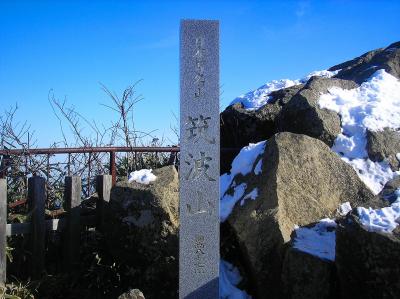 続いて初回に訪れた時の積雪期の女体山・筑波山山頂