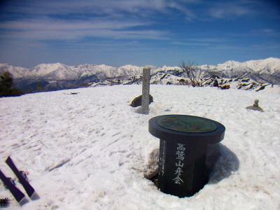 大日ヶ岳山頂(1709m)に到着