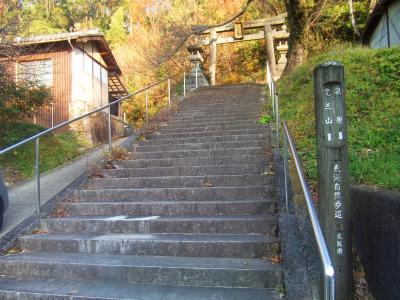 忍頂寺の交差点、信号を渡り竜王山を目指す。長い階段が続く
